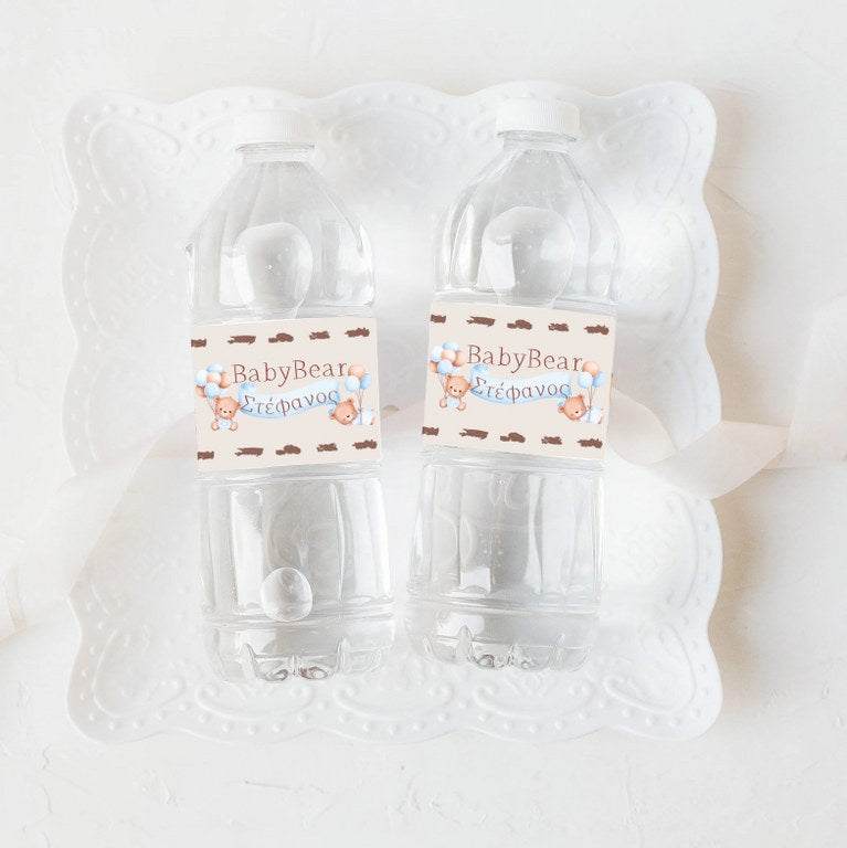 Ετικέτες για μπουκάλια νερού Αρκουδάκι (8 τεμ)
