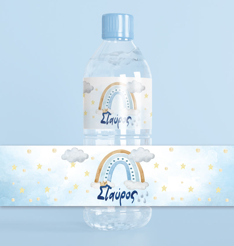 Ετικέτες για μπουκάλια νερού - Ουράνιο Τόξο αγόρι (8 τεμ)