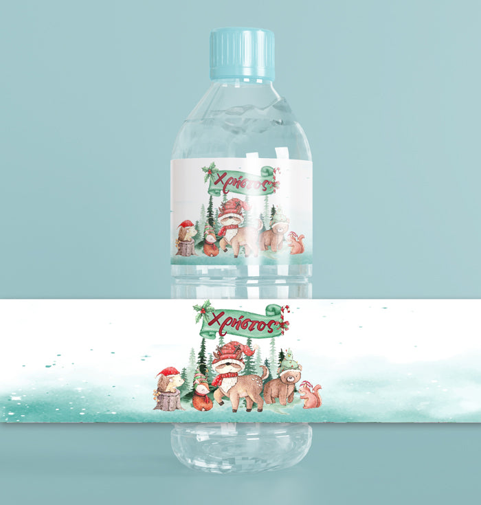Ετικέτες για μπουκάλια νερού Χριστουγεννιάτικες - Woodland (8 τεμ)