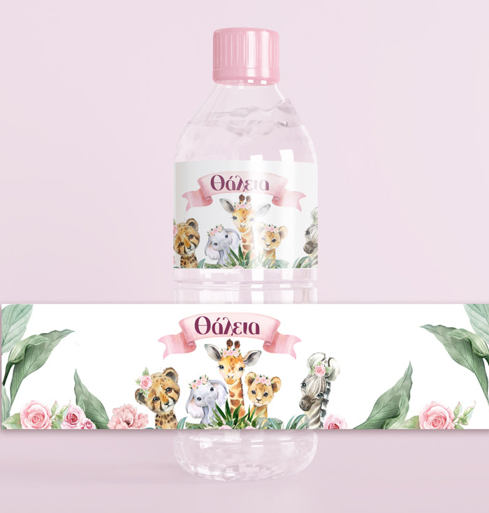 Ετικέτες για μπουκάλια νερού - Ζώα της Ζούγκλας Κορίτσι (8 τεμ)