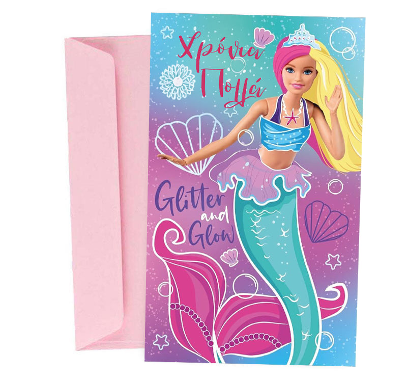Ευχετήρια Κάρτα Γενεθλίων Barbie Γοργόνα