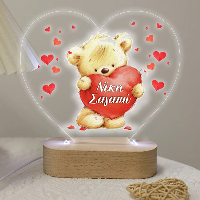 Φωτιστικό με όνομα - Αρκουδάκι της Αγάπης