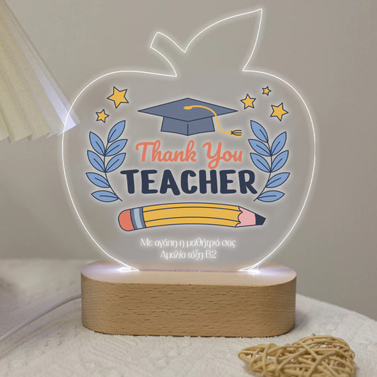Φωτιστικό για Δάσκαλο/Δασκάλα - Best Teacher