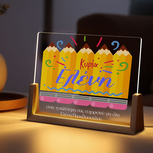 Φωτιστικό led για Δασκάλα - Μολύβια