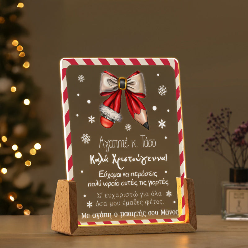 Φωτιστικό led για Δάσκαλο - Καλά Χριστούγεννα