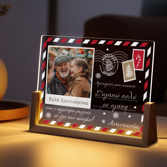 Φωτιστικό led για Παππού - Χριστουγεννιάτικο Γράμμα