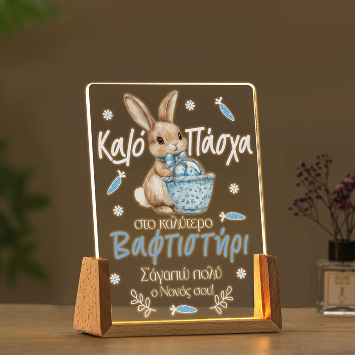 Φωτιστικό led για το Βαπτιστήρι Κουνελάκι