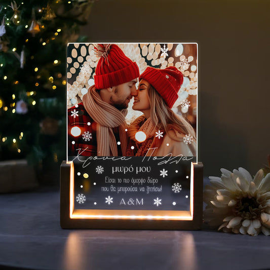 Φωτιστικό led για Ζευγάρι - Χριστουγεννιάτικο Δώρο