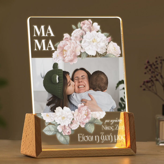 Φωτιστικό led με φωτογραφία - Μαμά Η Ζωή Μας