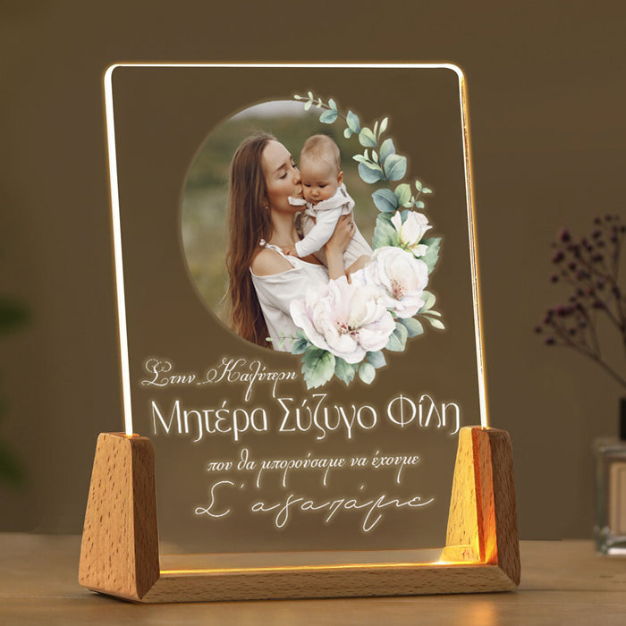 Φωτιστικό led Μητέρα Σύζυγος Φίλη