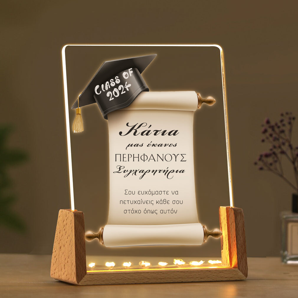 Φωτιστικό led Αποφοίτησης - Ευχετήριος Πάπυρος