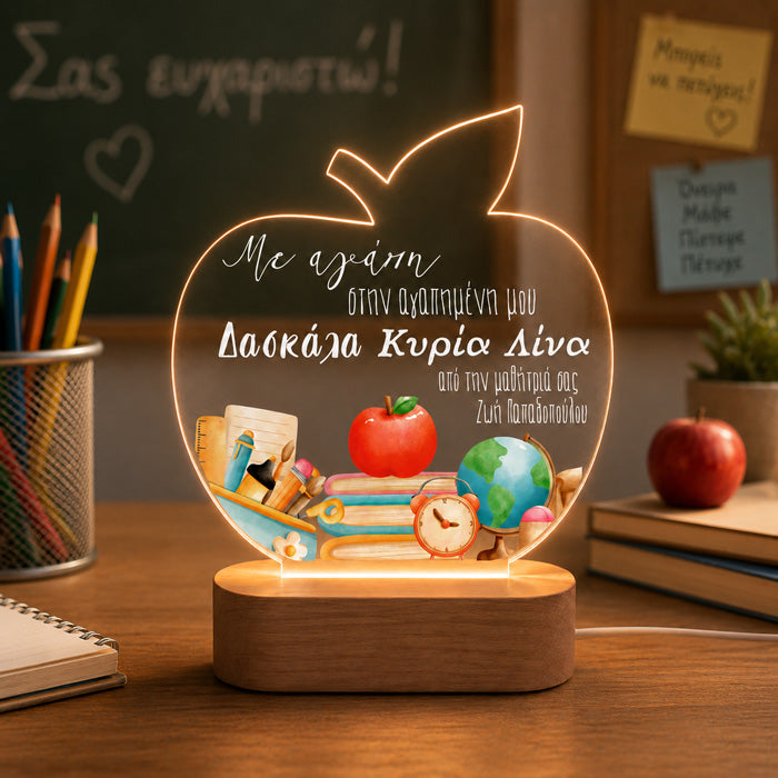 Φωτιστικό LED για Δασκάλα – Μήλο με Αφιέρωση