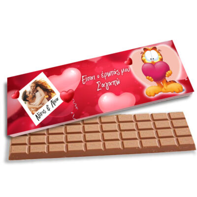 Γίγας σοκολάτα Βαλεντίνου με φωτογραφία - Garfield