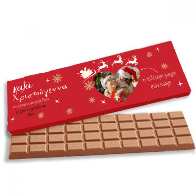 Γίγας Χριστουγεννιάτικη Σοκολάτα με φωτογραφία - Γιαγιά