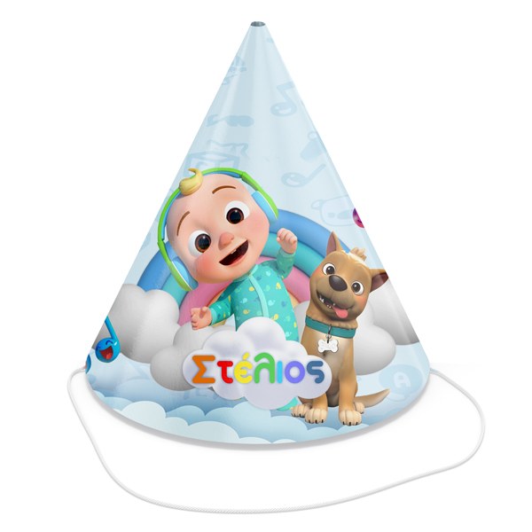 Καπελάκια πάρτυ Cocomelon (4 τεμ)