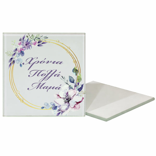 Γυάλινο σουβέρ για τη Γιορτή της Μητέρας - Happy Mother’s Day