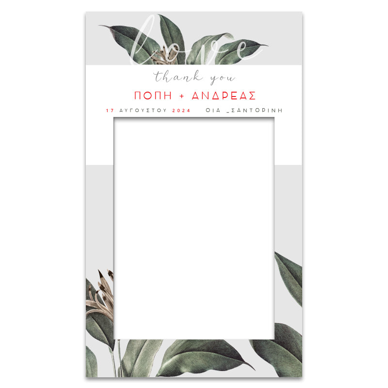 Κάδρο Photo Booth Γάμου - Dusk Botanical