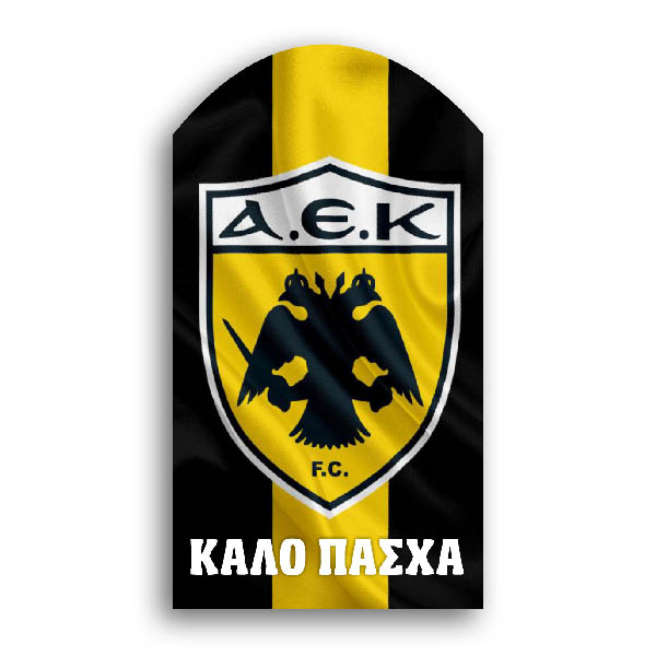 Ξύλινο διακοσμητικό ΑΕΚ