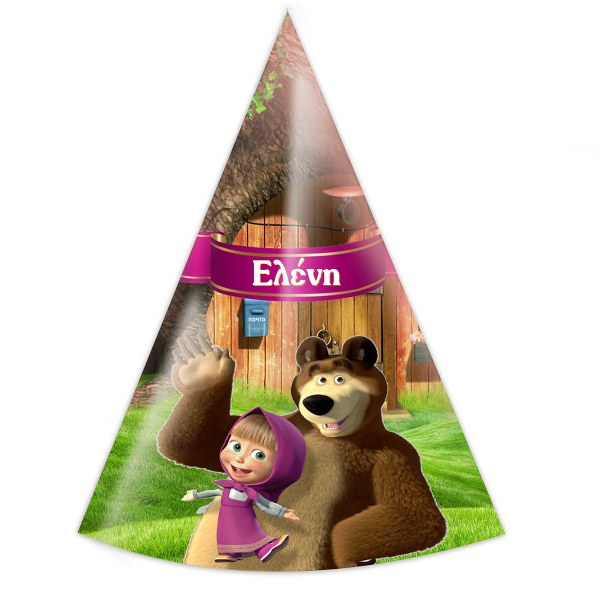 Καπελάκια με όνομα Μάσα και Αρκούδος (4 τεμ)