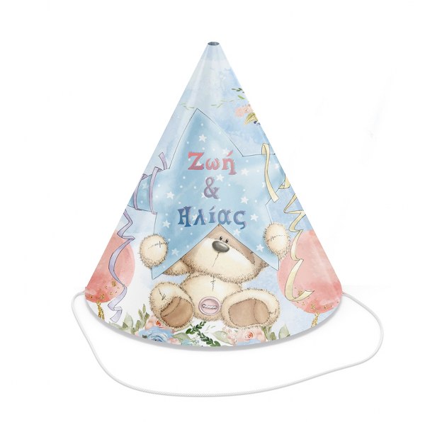 Καπελάκια πάρτυ Αρκουδάκι(4 τεμ)