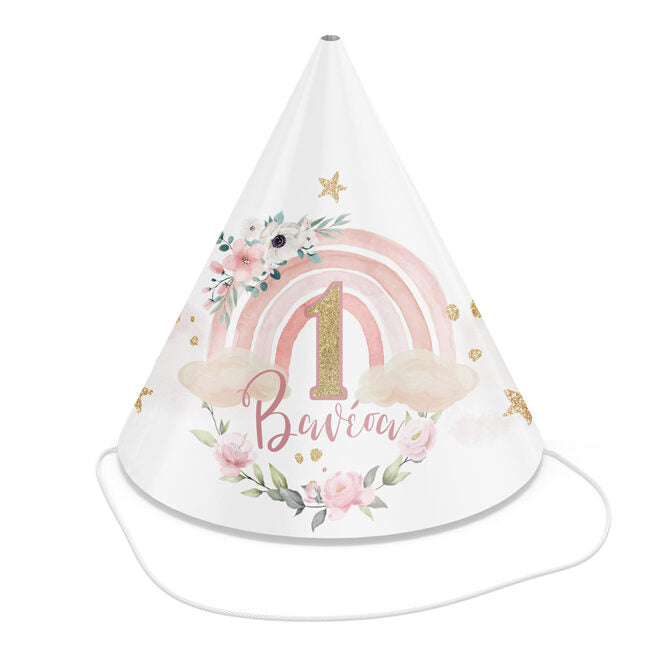Καπελάκια πάρτυ ουράνιο τόξο 1st (4 τεμ)