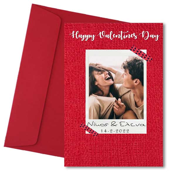 Κάρτα Βαλεντίνου με φωτογραφία και ονόματα