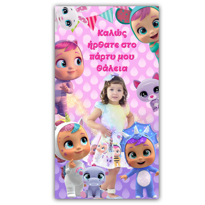 Κλαψουλίνια: Αφίσα με φωτογραφία