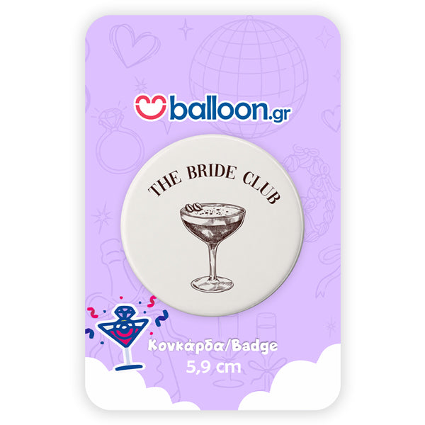 Κονκάρδα Bachelorette - The Bride Club