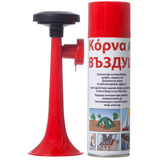 Κόρνα γηπέδου 300ml (Α Ποιότητα)