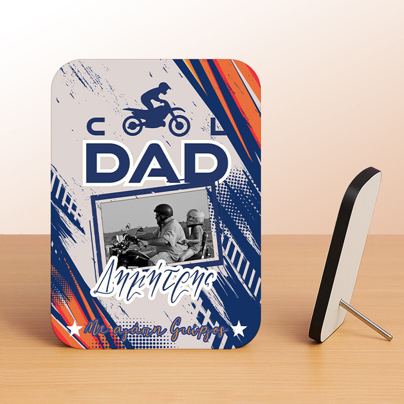 Κορνίζα Αλουμινίου Με Ξύλινο Πλαίσιο - Cool DAD