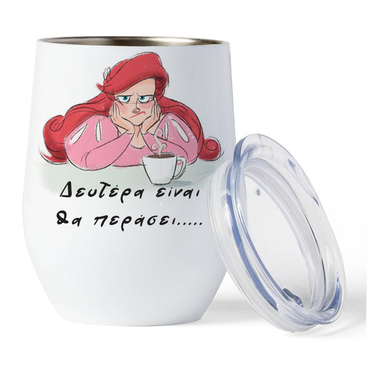 Κούπα Θερμός - Δευτέρα είναι θα περάσει