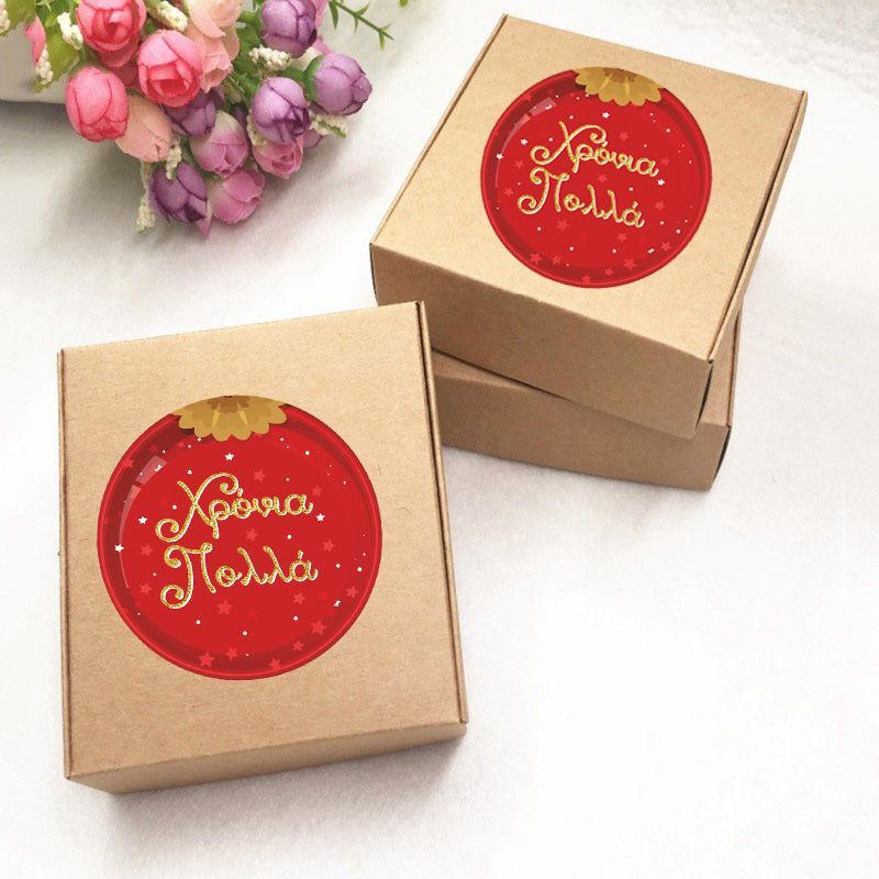 Χριστουγεννιάτικο Στολίδι Δεντράκι με φωτογραφία