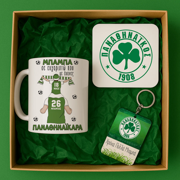 Κουτί Δώρου Για Μπαμπά - Παναθηναϊκάρα