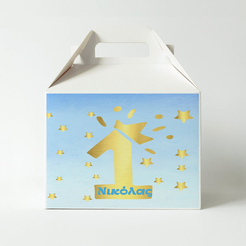 Κουτί Φαγητού - 1st Birthday Boy (3 τεμ)