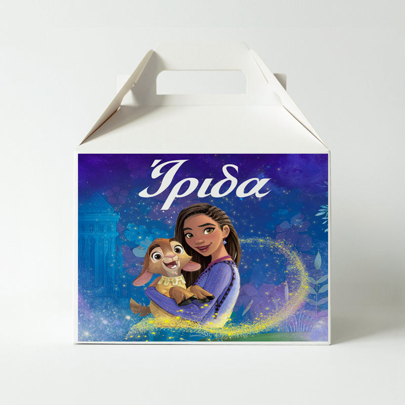 Κουτί Φαγητού - Wish (3 τεμ)