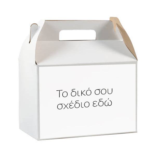 Κουτί Φαγητού - Το δικό σας σχέδιο (3 τεμ)