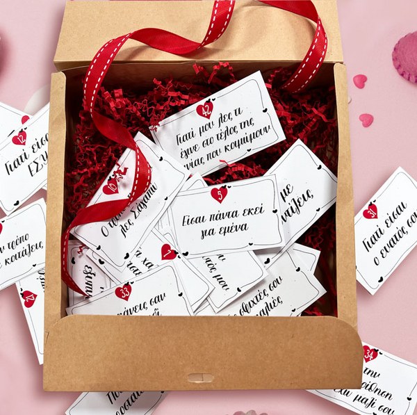 Κουτί Βαλεντίνου: 50 Λόγοι που Σ' αγαπώ