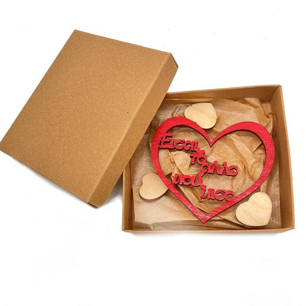 Κουτί με κόκκινο διακοσμητικό "Είσαι τ' άλλο μου μισό"