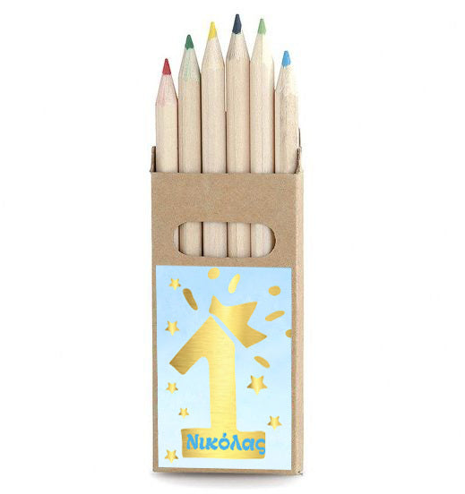 Ξυλομπογιές 1st Birthday Boy