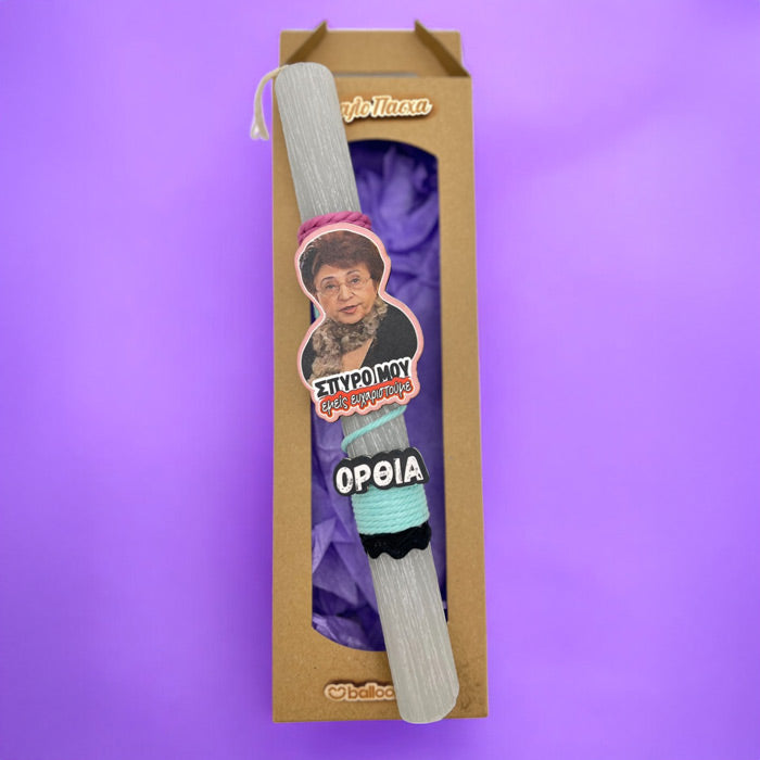 Λαμπάδα Θεοπούλα Παρά 5 Αρωματική