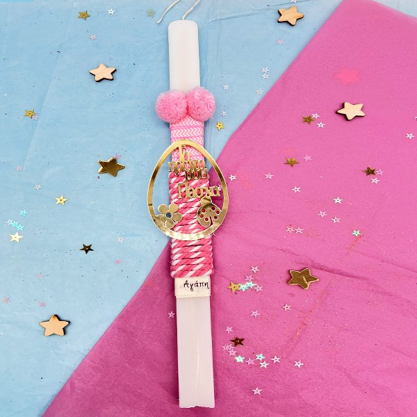 Λαμπάδα το Πρώτο μου Πάσχα - Κορίτσι