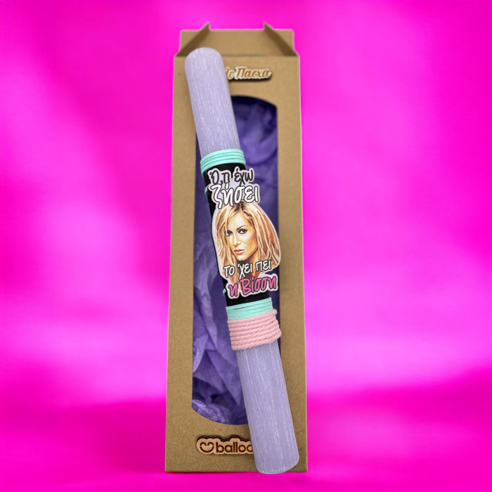 Λαμπάδα Άννα Βίσση Αρωματική