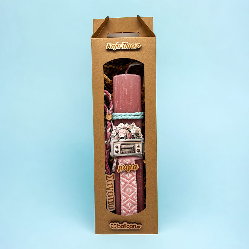 Λαμπάδα Αρωματική Γιαγιά Σ'αγαπώ