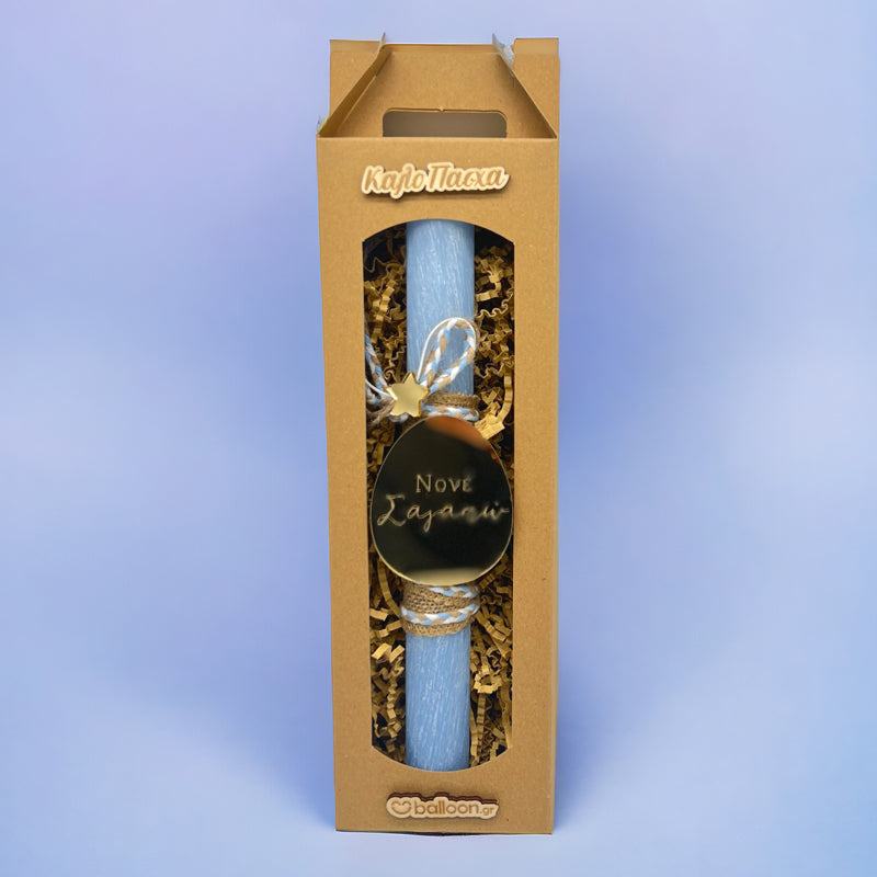 Λαμπάδα Αρωματική Plexi Νονέ Σ'αγαπώ