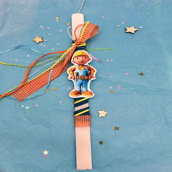 Λαμπάδα Μπομπ ο Μάστορας