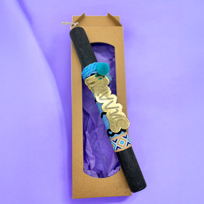 Λαμπάδα για Άνδρα με Όνομα Plexi Μπρελόκ Αρωματική