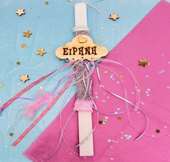 Λαμπάδα για Κορίτσια