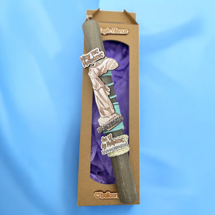 Λαμπάδα Νίκη της Μοθράκης Αρωματική