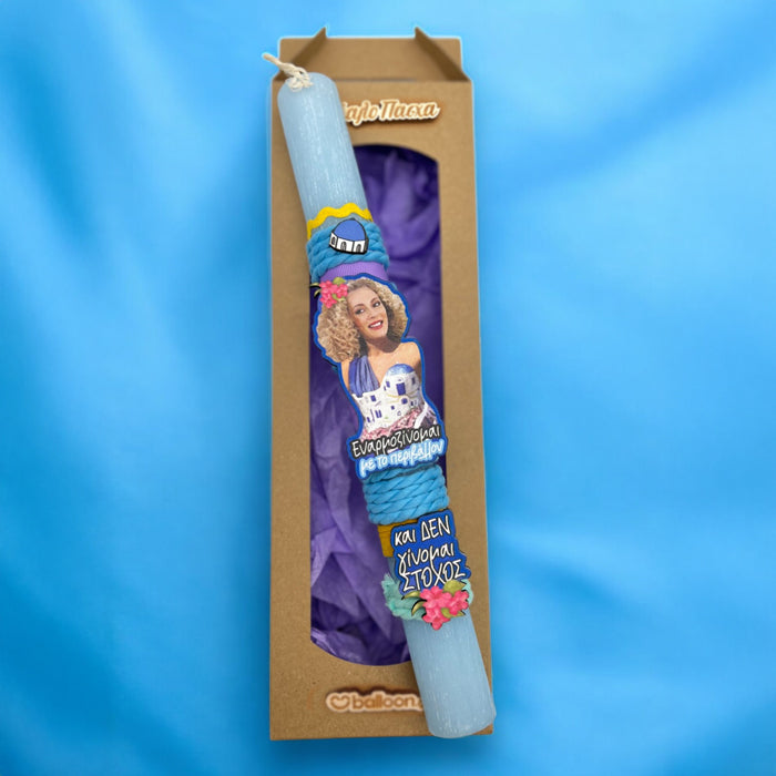 Λαμπάδα Ντάλια Μύκονος Αρωματική