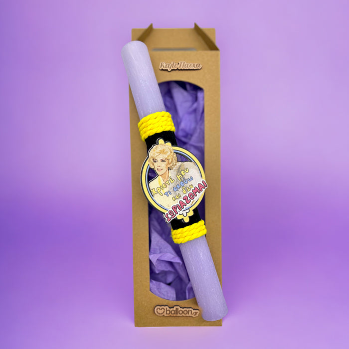 Λαμπάδα Ντένη Μαρκορά Αρωματική